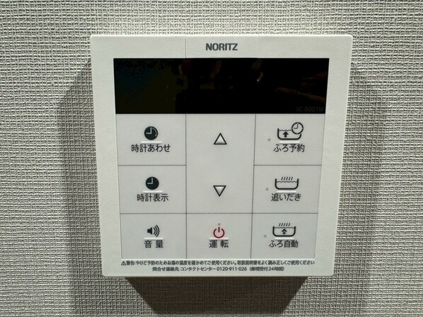 Graciasの物件内観写真